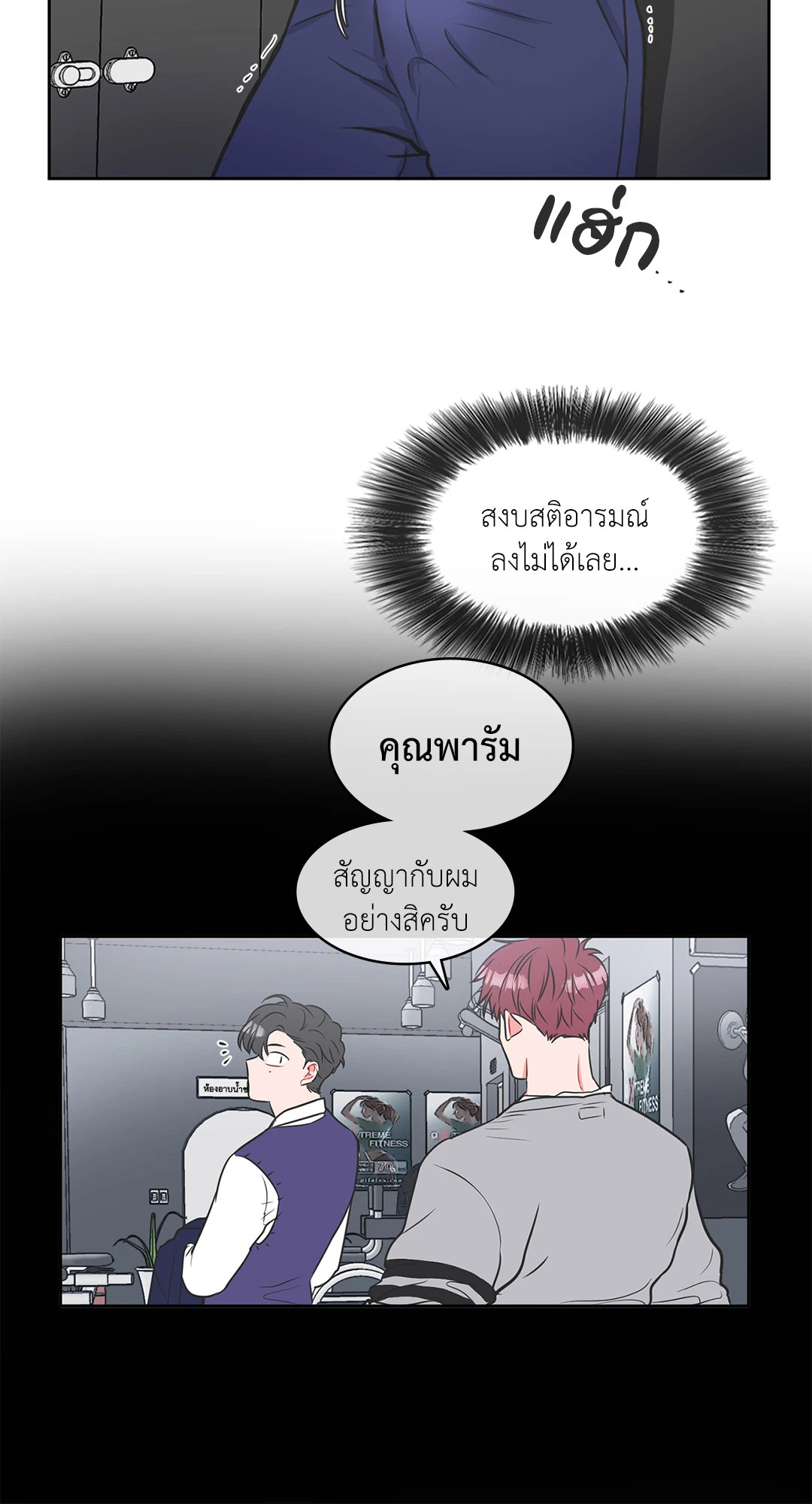 หน้า 35