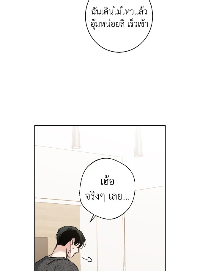 หน้า 88