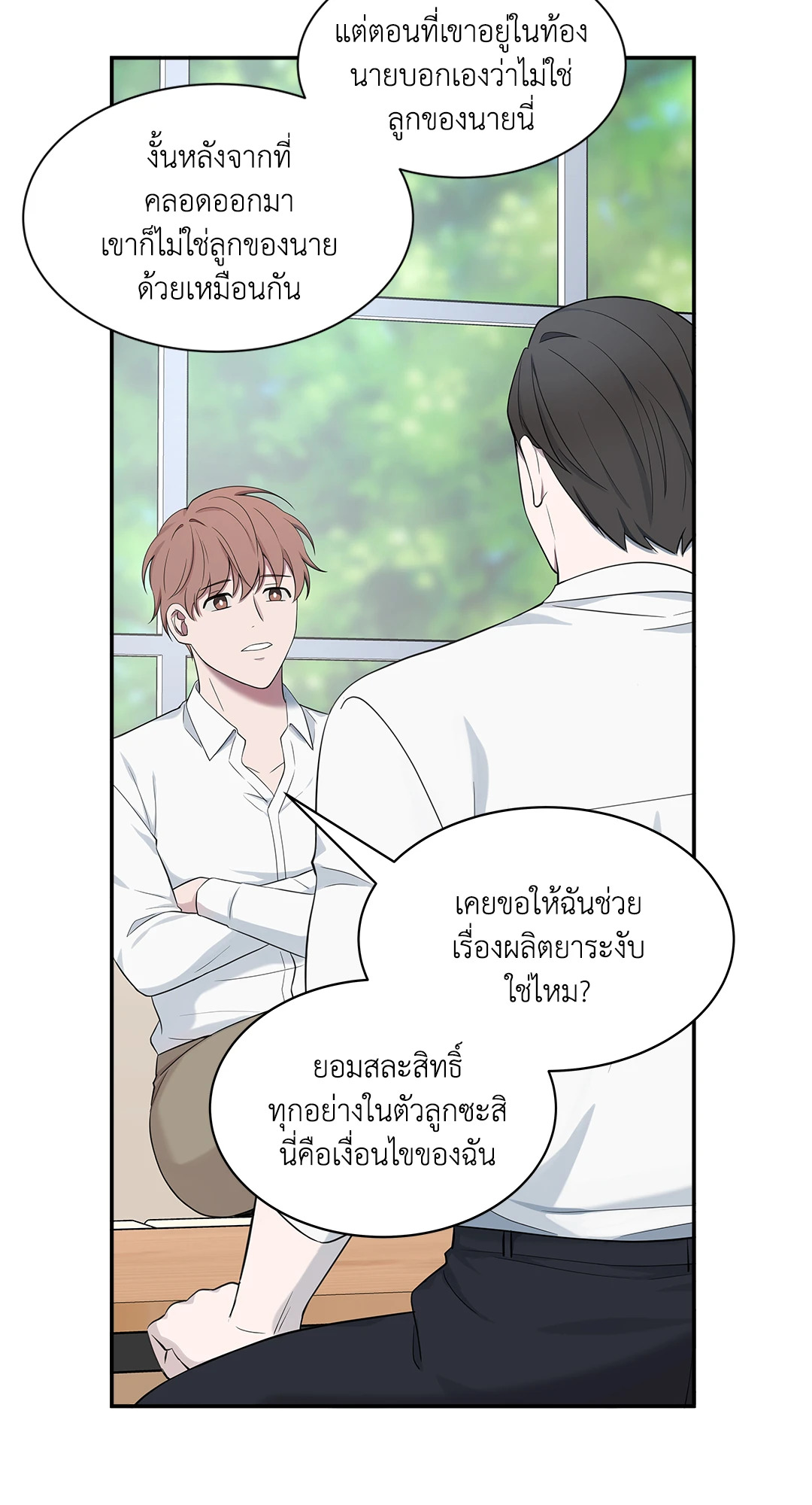 หน้า 45