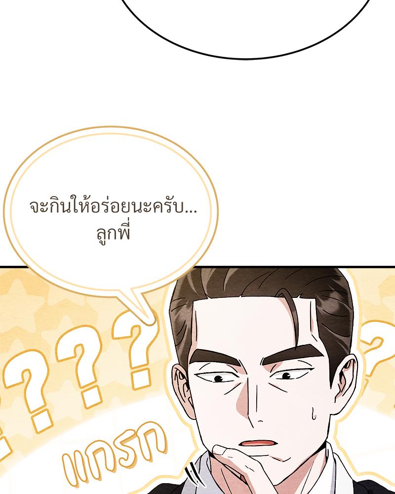 หน้า 126