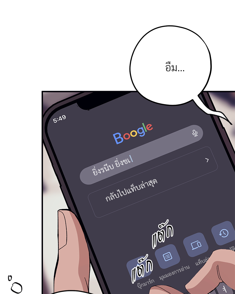 หน้า 83