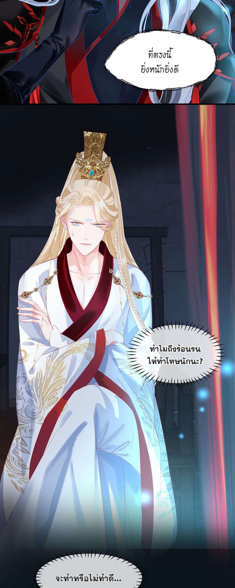 หน้า 51