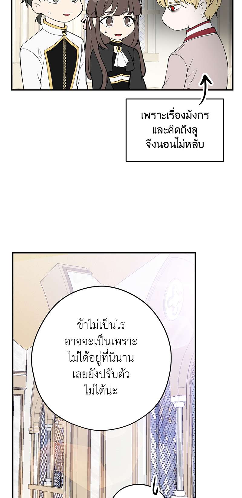 หน้า 42