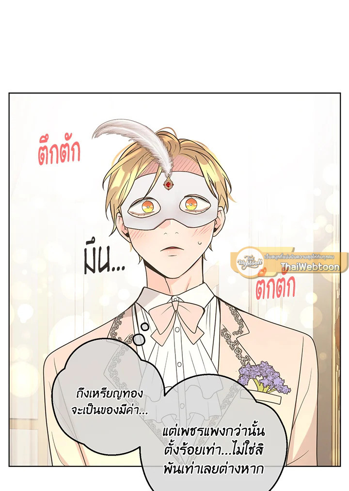 หน้า 67