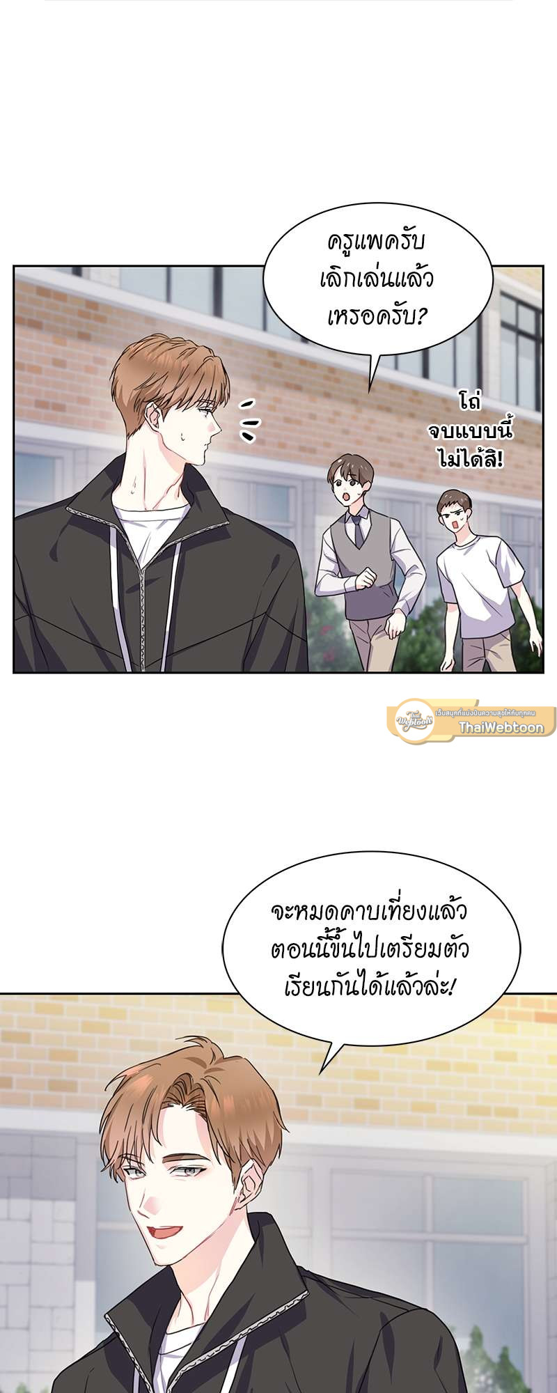 หน้า 25