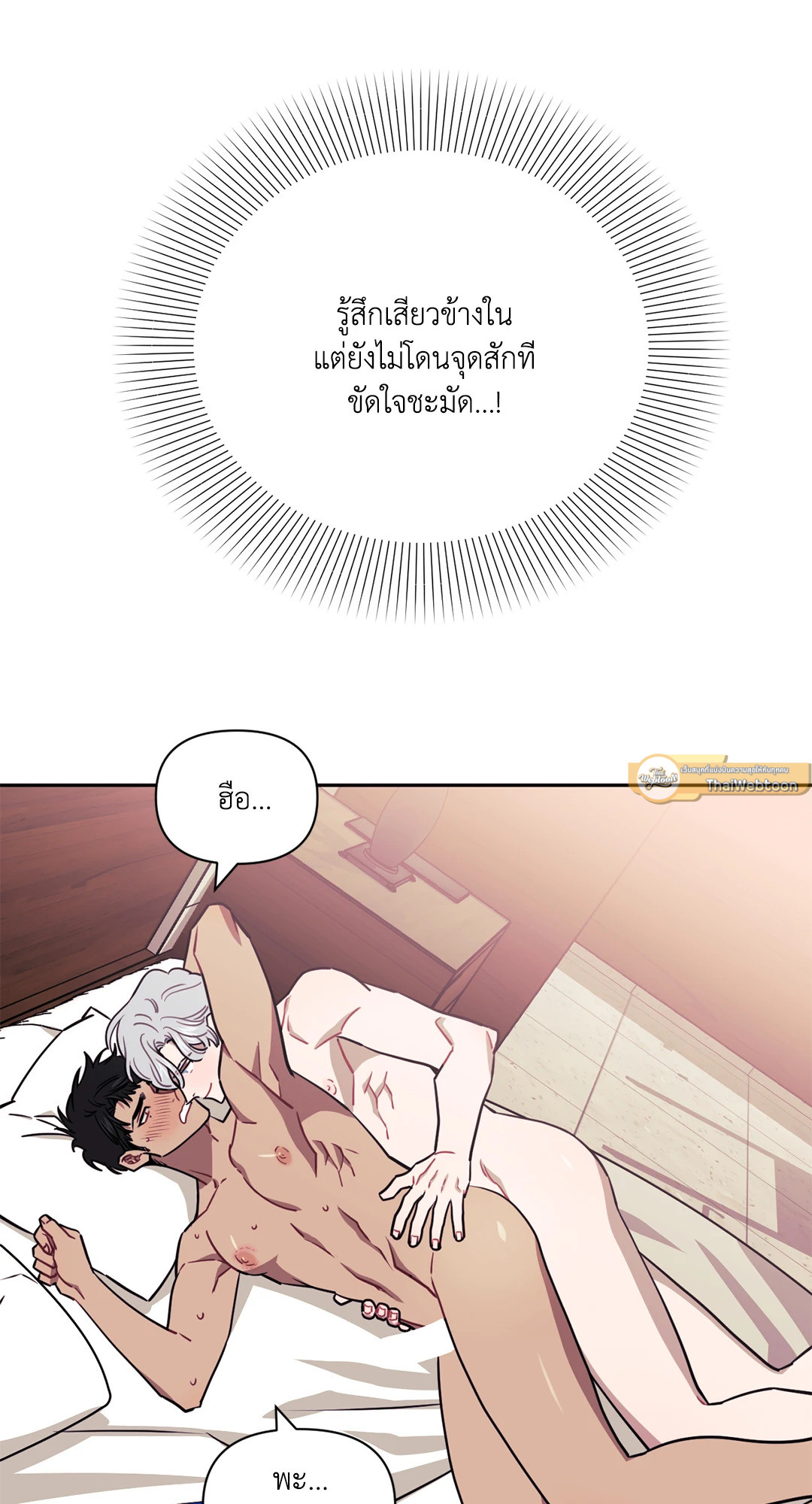 หน้า 37