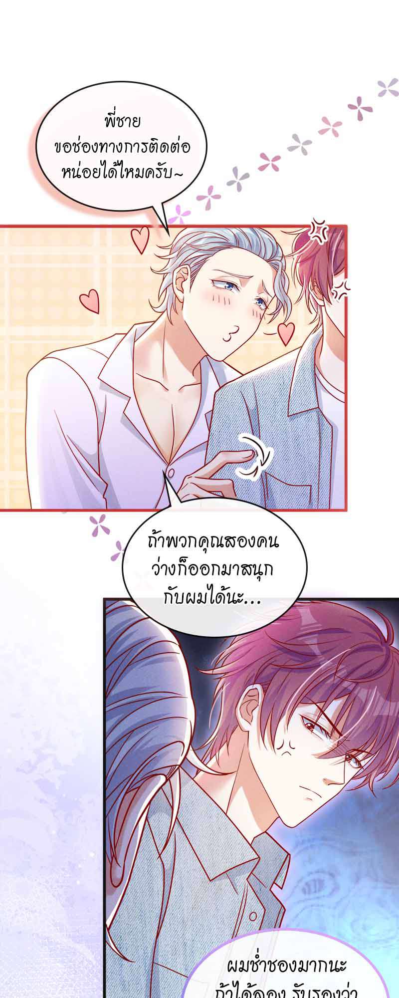 หน้า 21