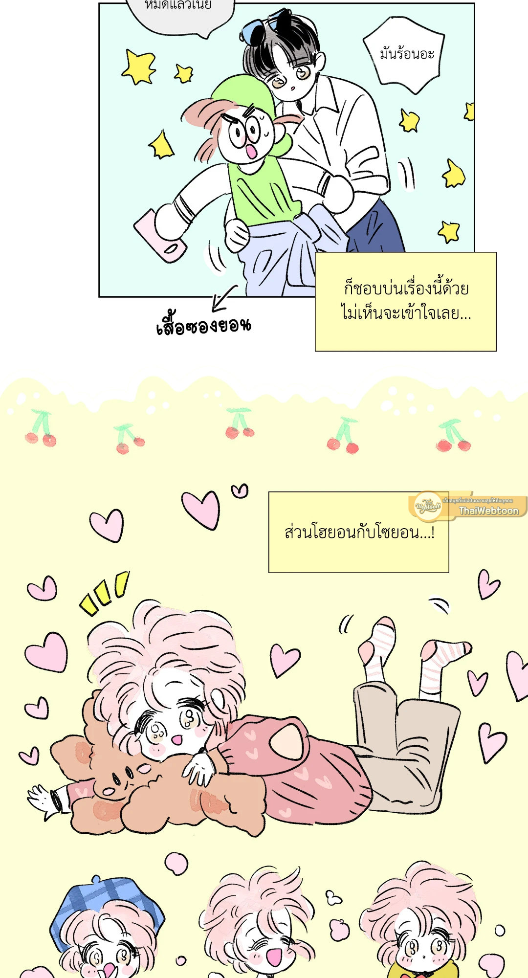 หน้า 26