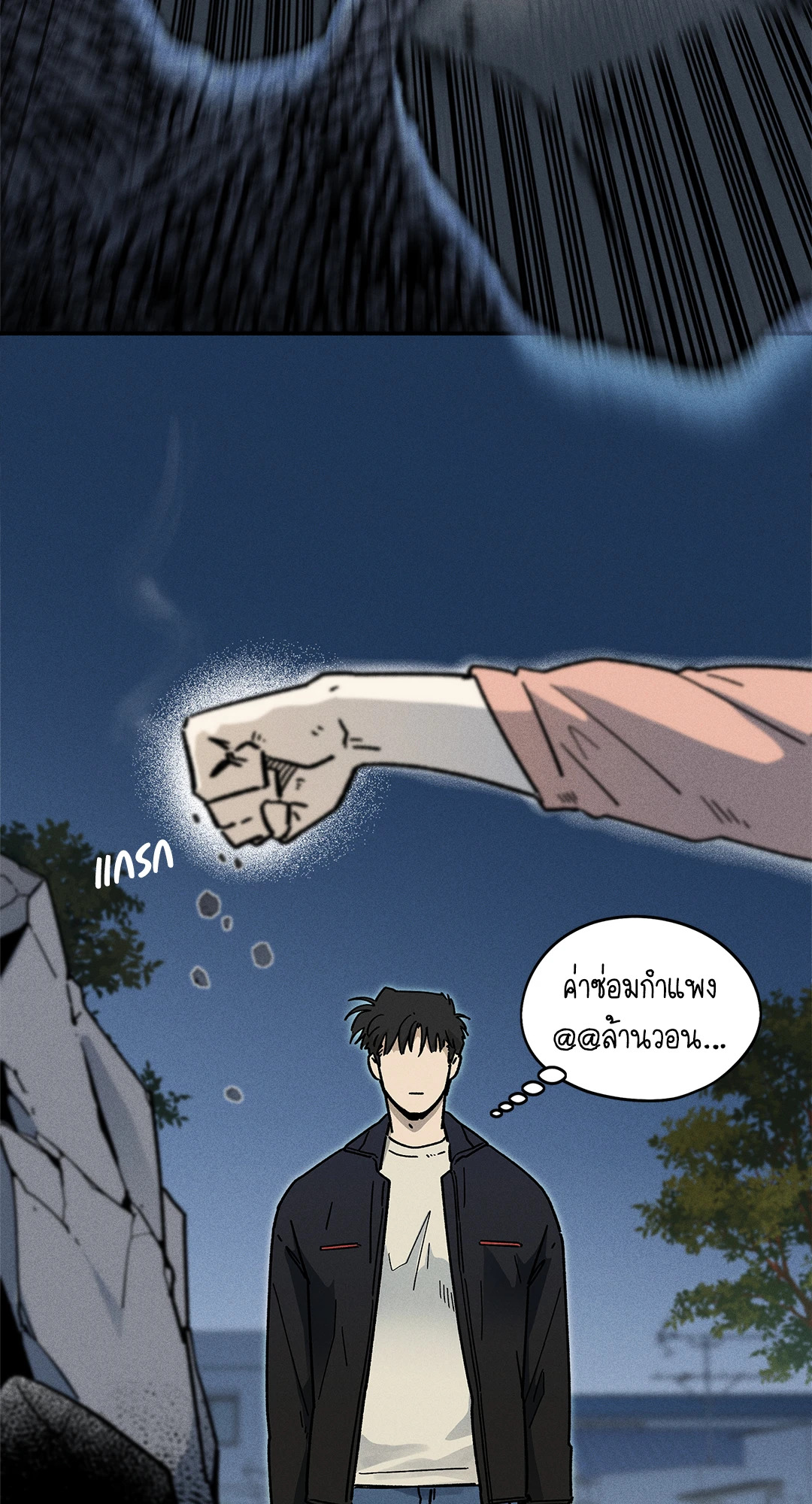 หน้า 70