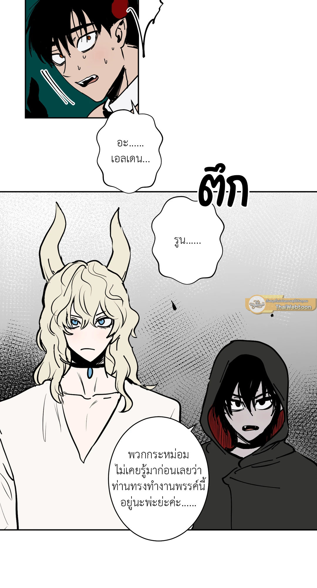 หน้า 36
