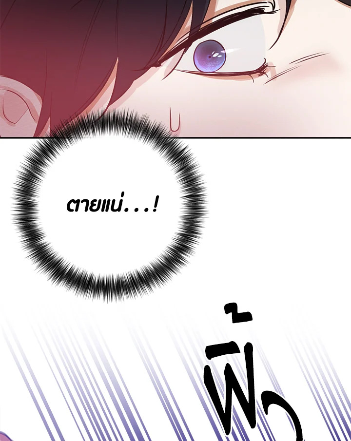 หน้า 103