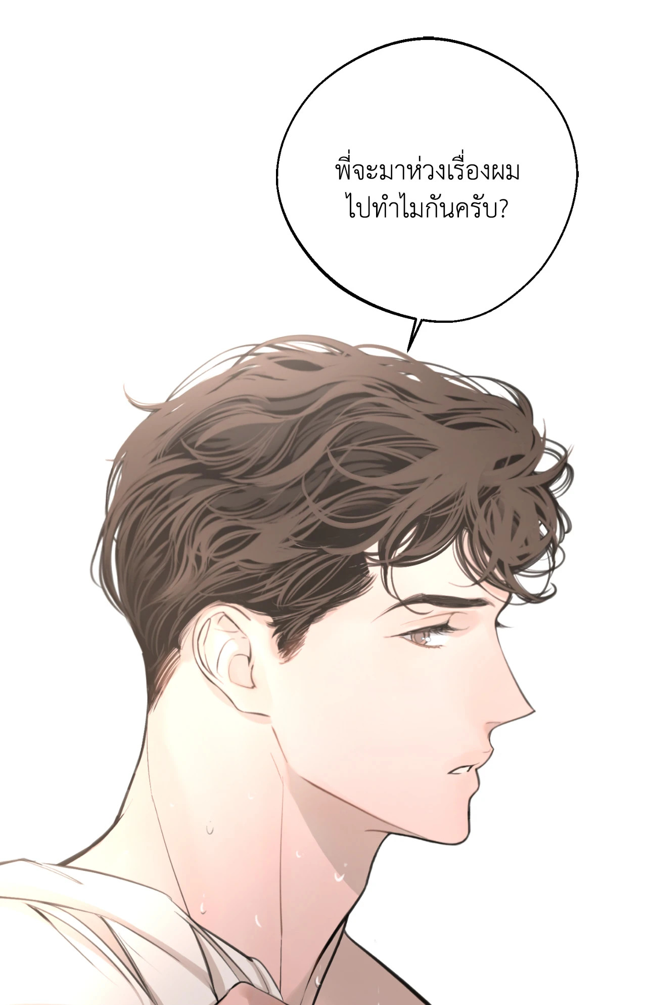 หน้า 101