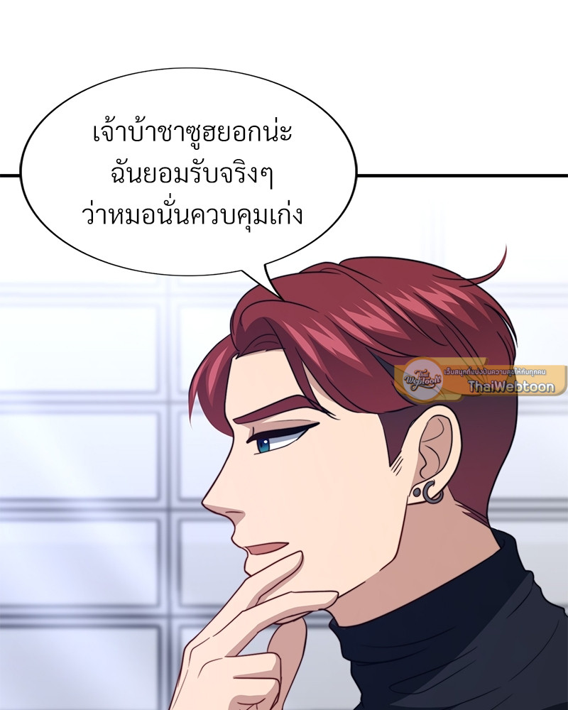 หน้า 95