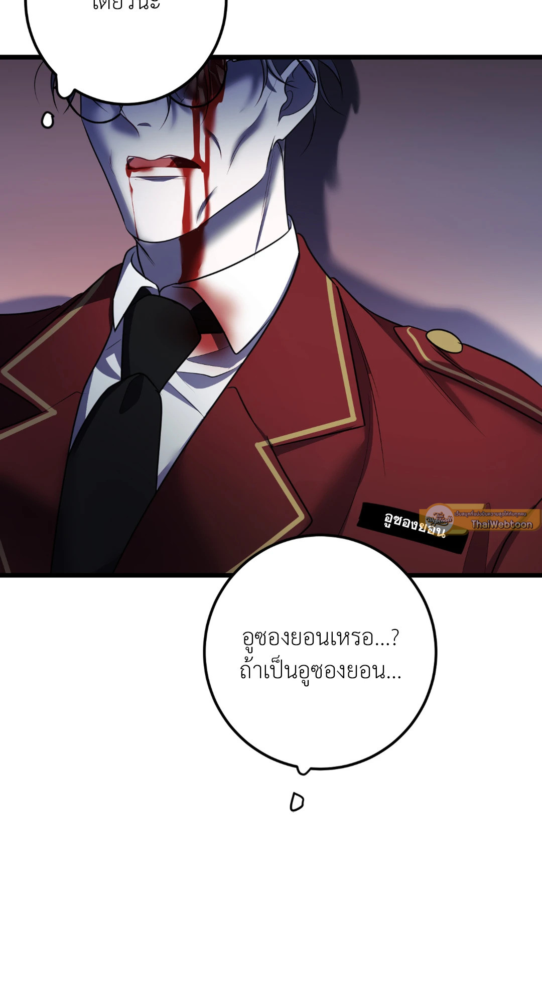 หน้า 87