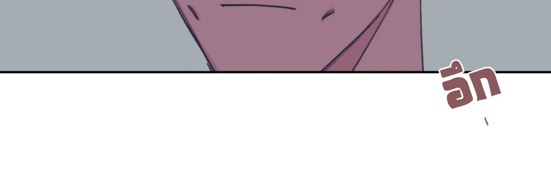 Clean Up 100% ตอนที่ 60 - รูปที่ 2