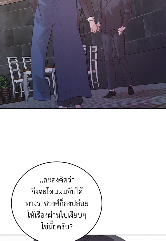 หน้า 81