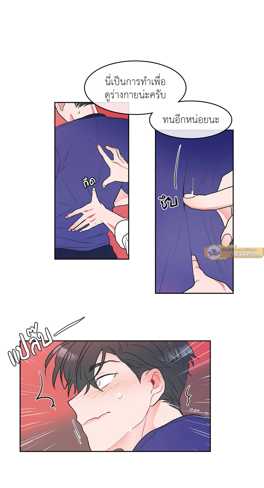หน้า 16