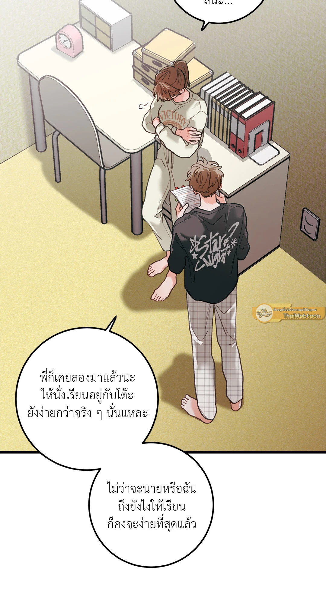 หน้า 33