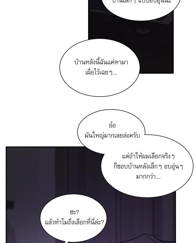 หน้า 56