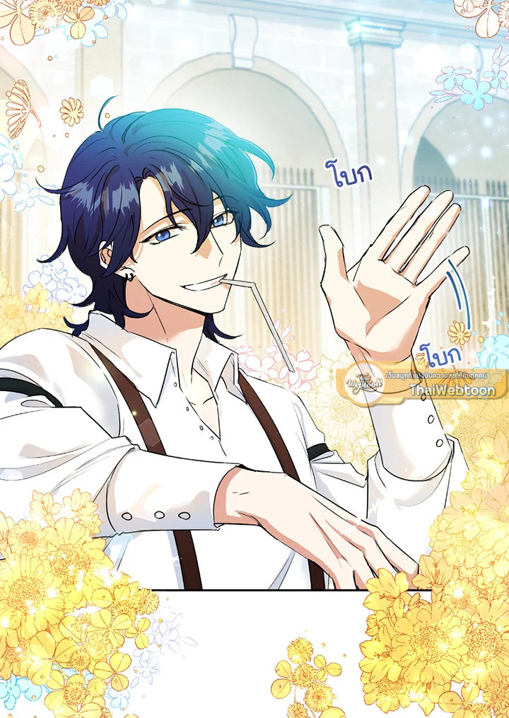นางร้ายสายเชิด | Today the Villainess has Fun Again ตอนที่ 9 - รูปที่ 2