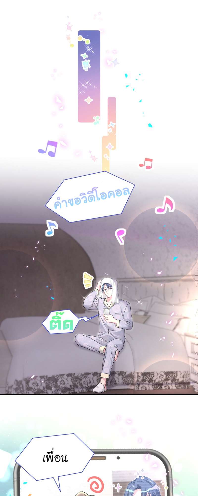 หน้า 28