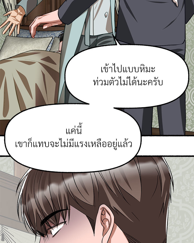หน้า 104