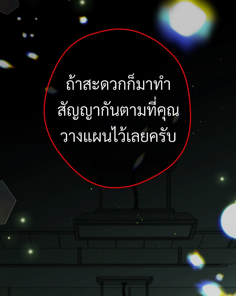 หน้า 132
