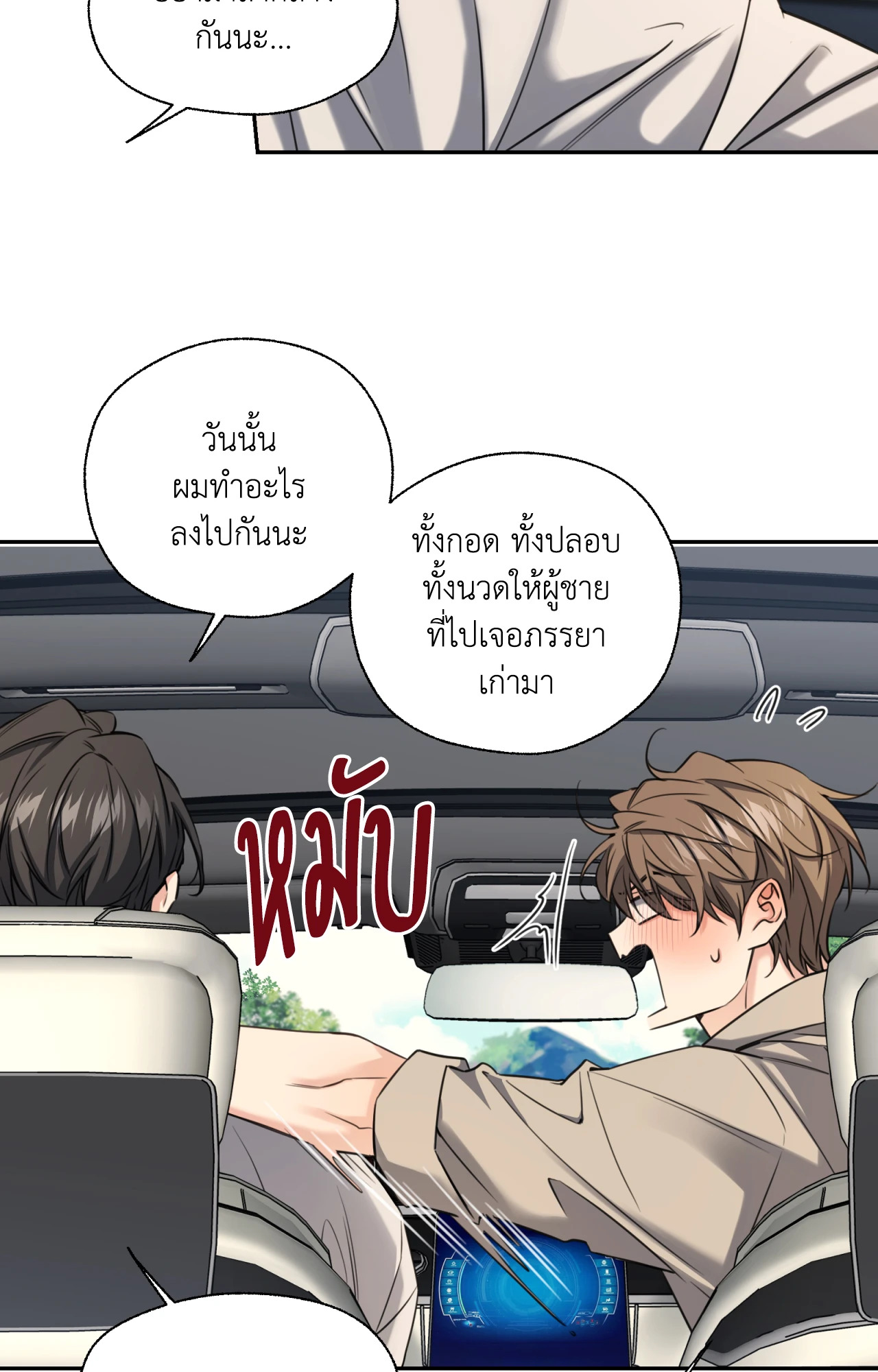 หน้า 29