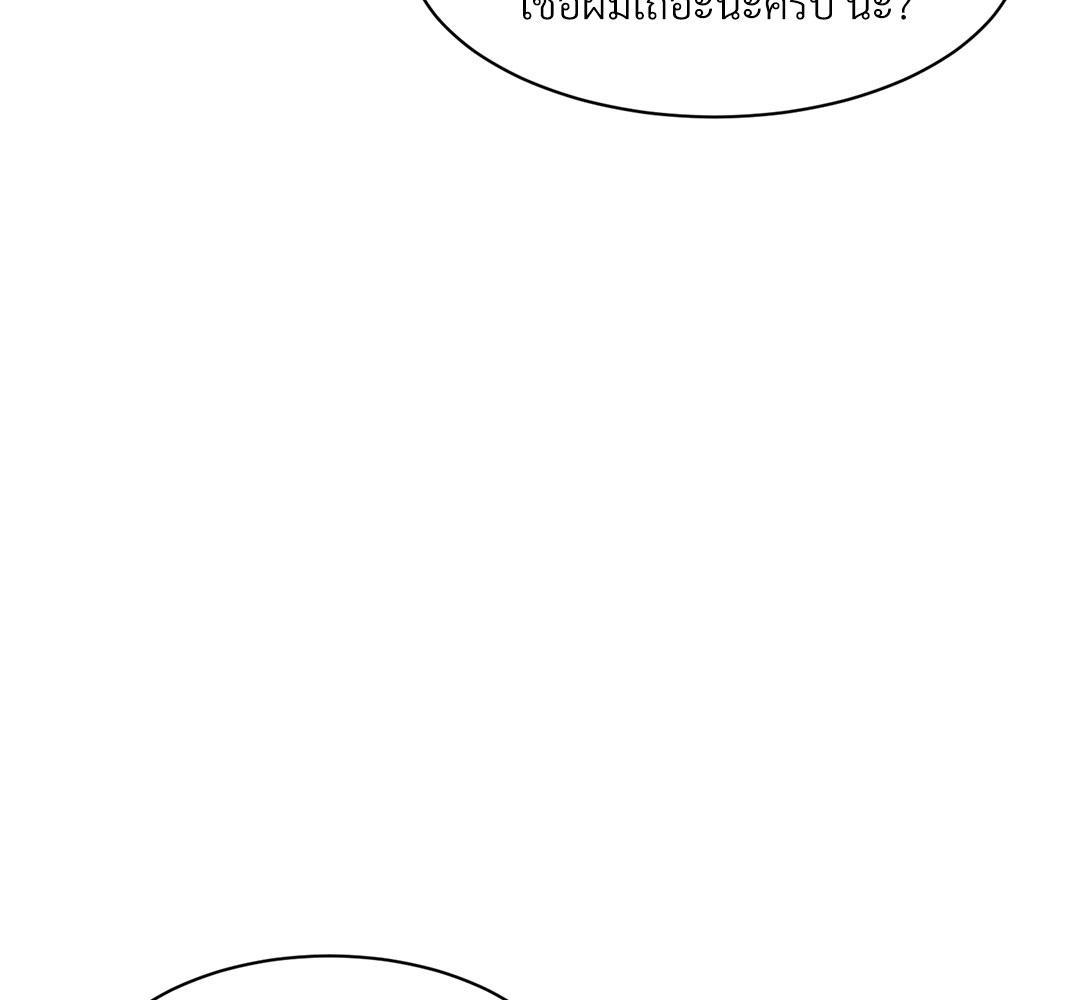 หน้า 143