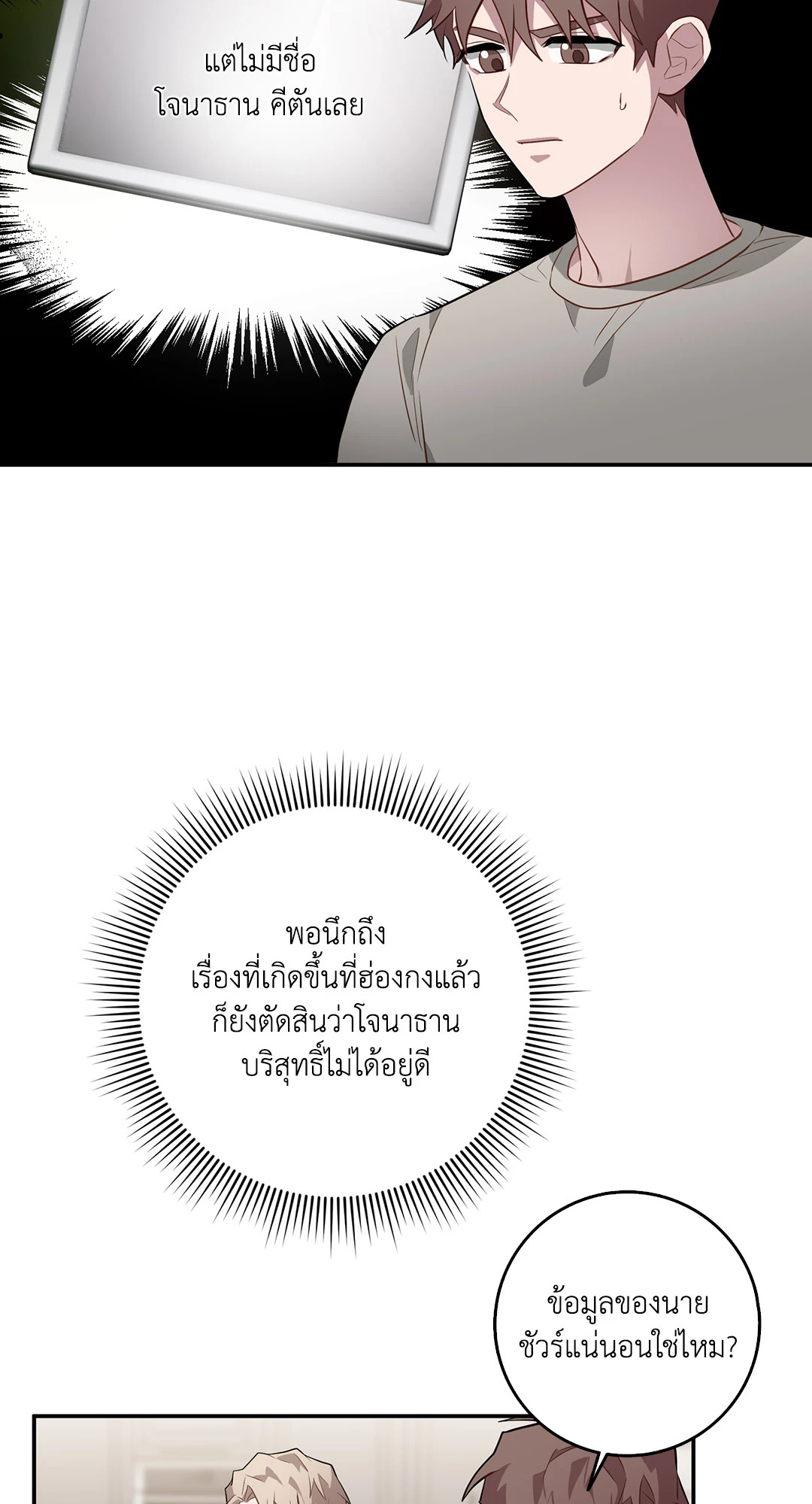 หน้า 30