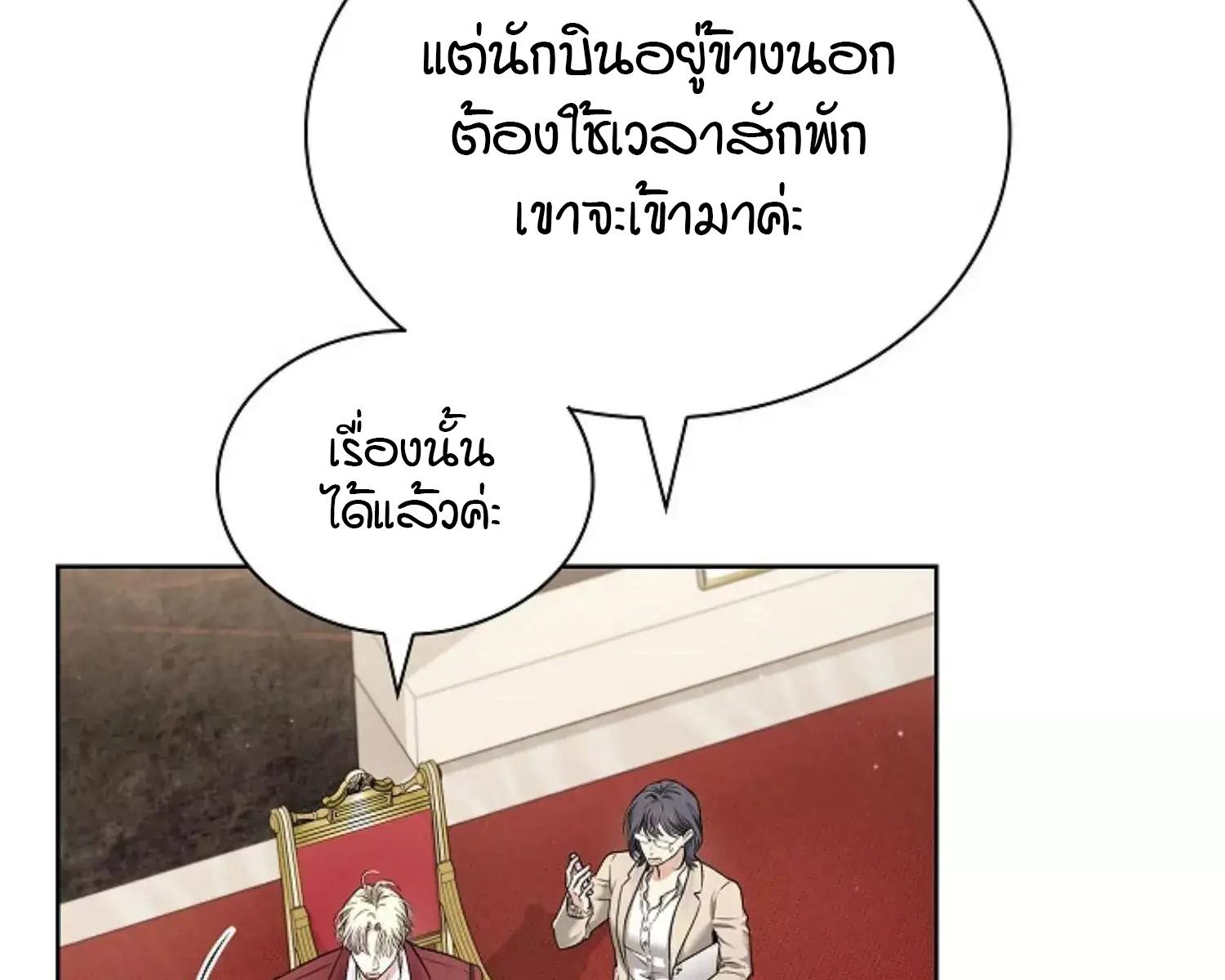 หน้า 69