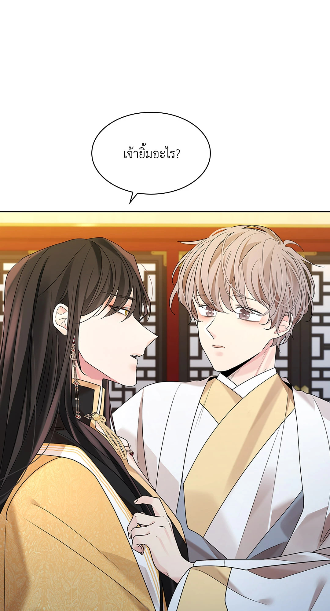 หน้า 52