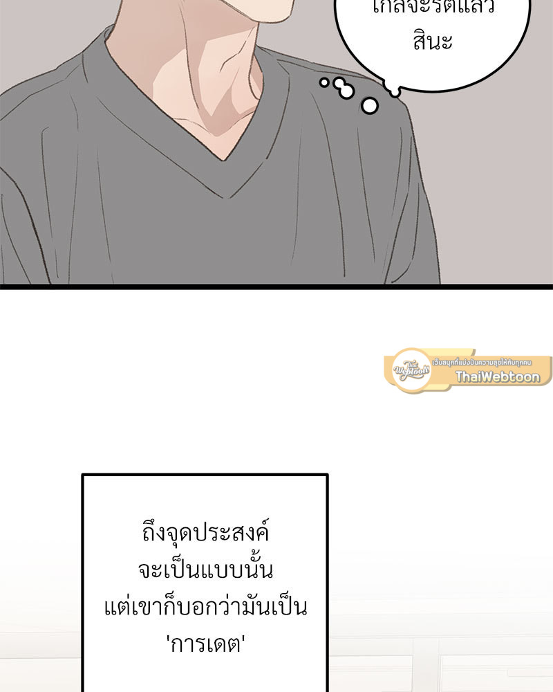 หน้า 109