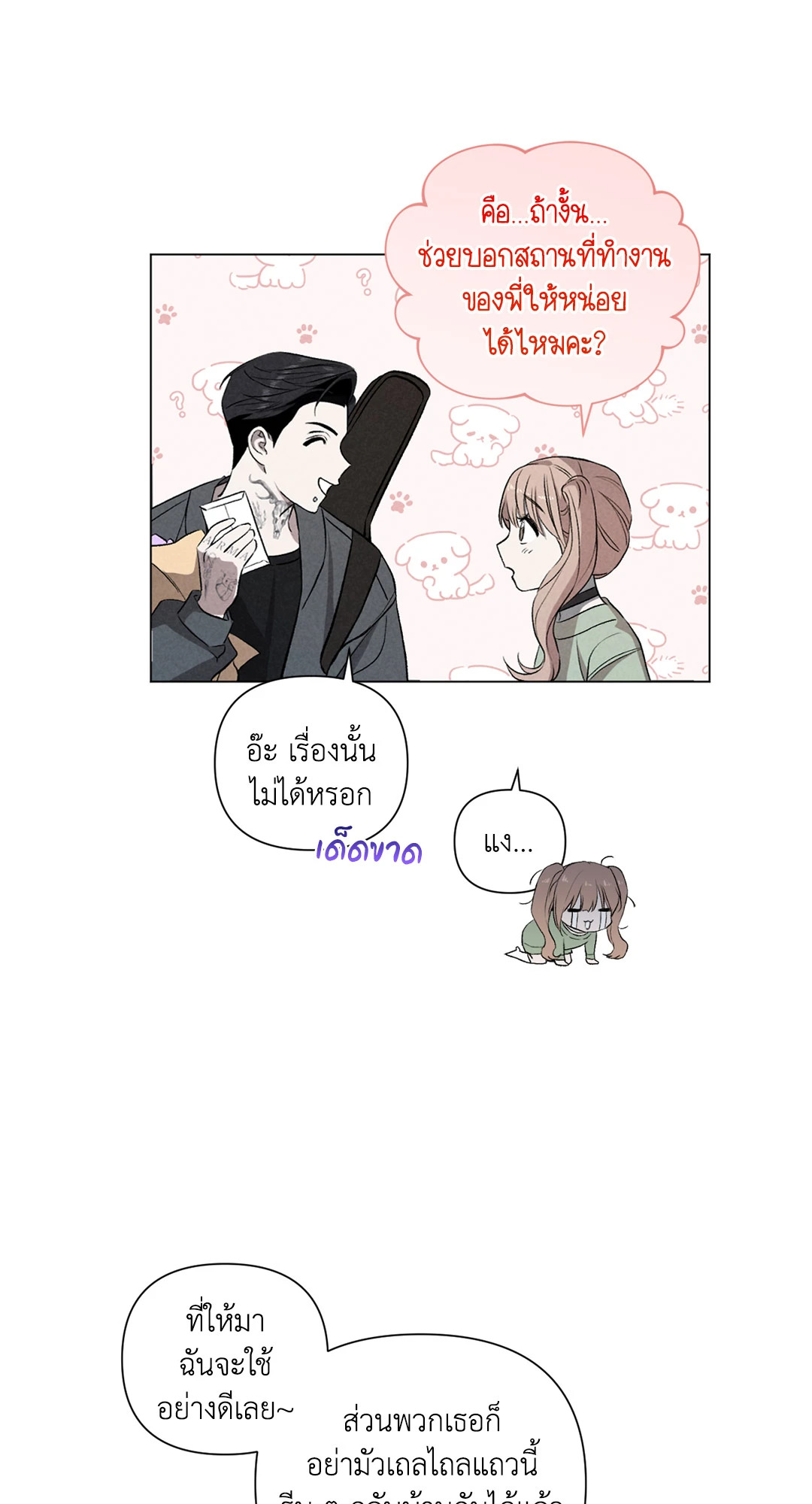หน้า 43