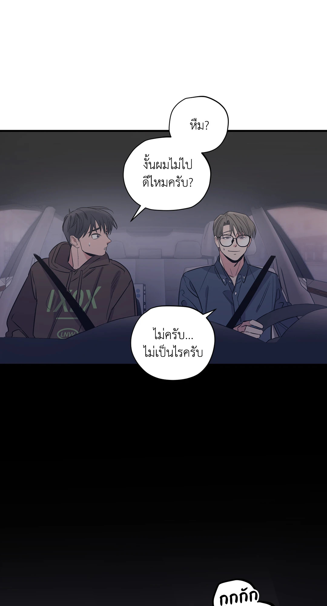 หน้า 29