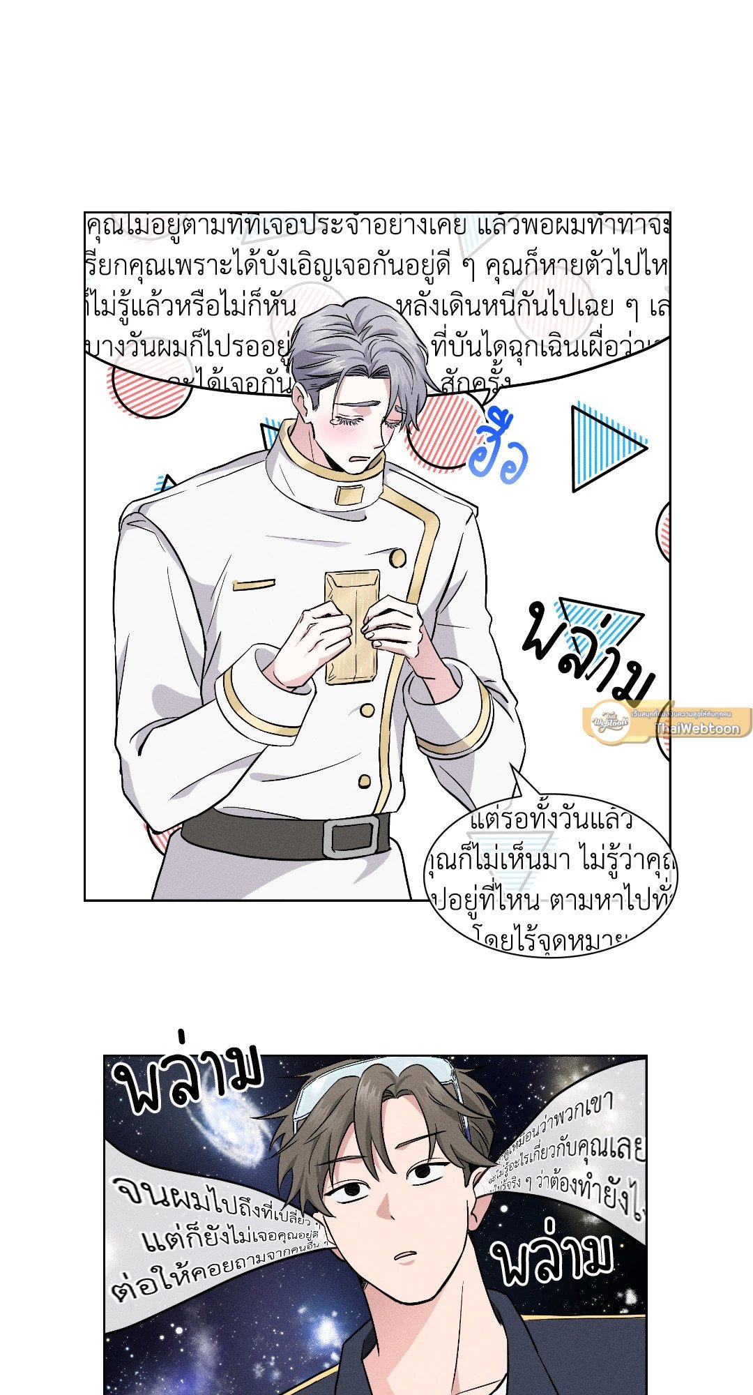 หน้า 34