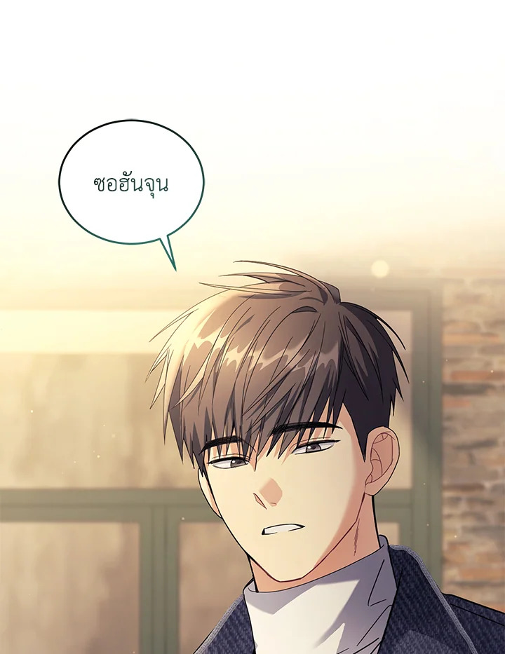 หน้า 90