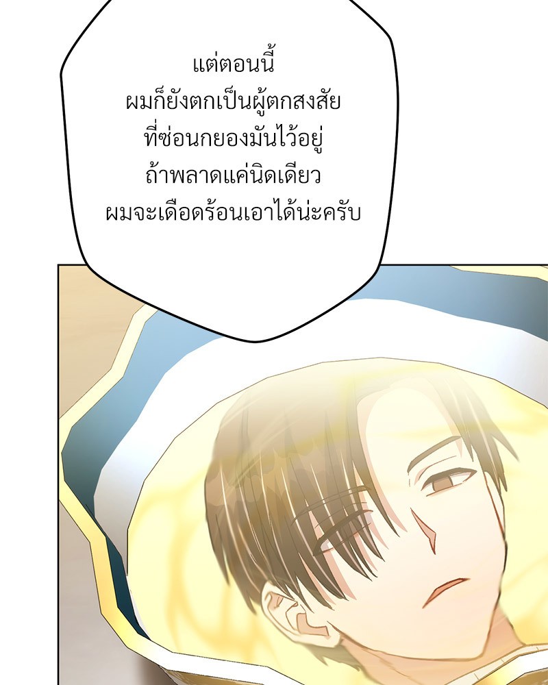 หน้า 90
