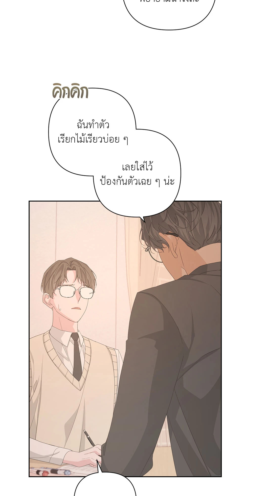 หน้า 52