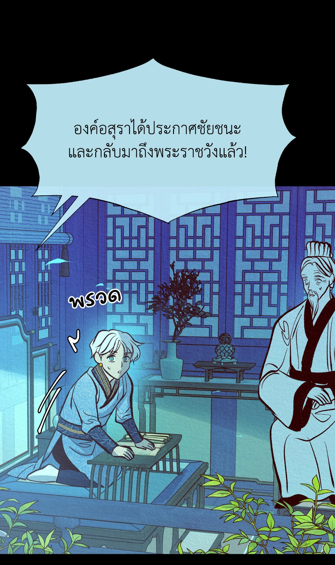 หน้า 92