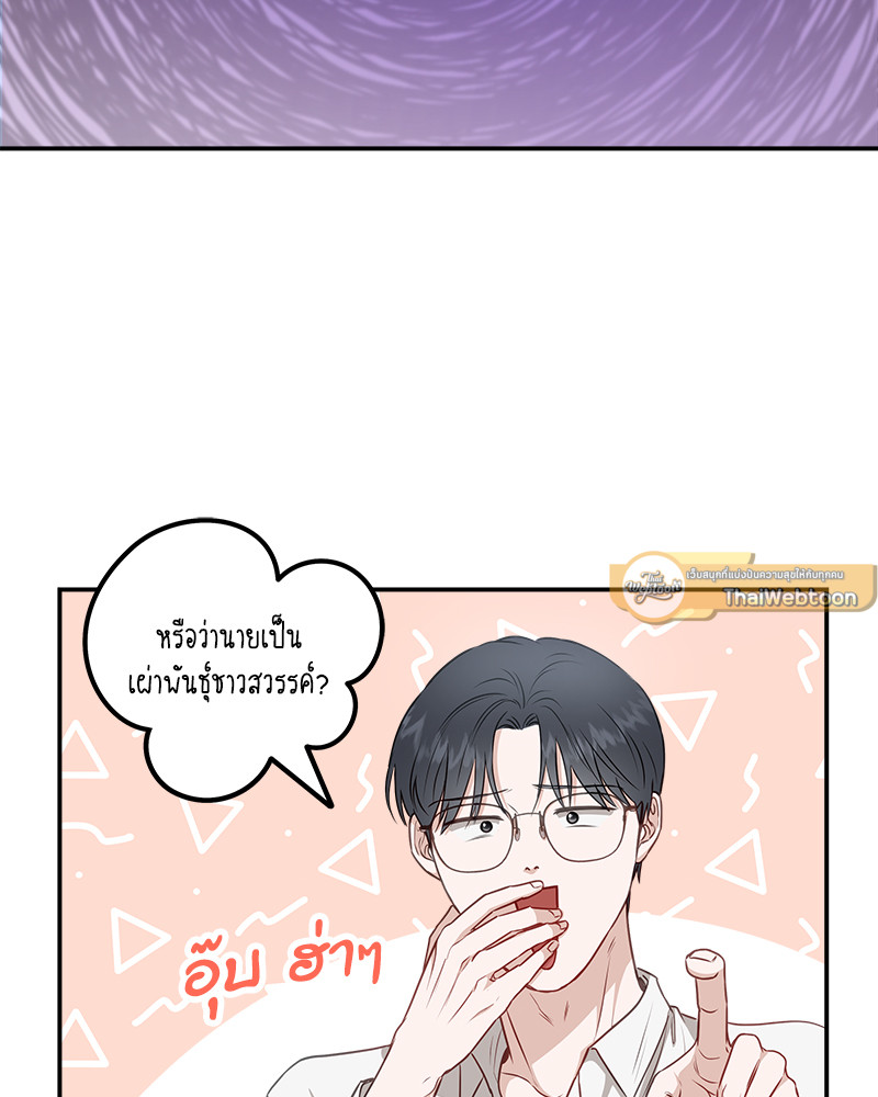 หน้า 81
