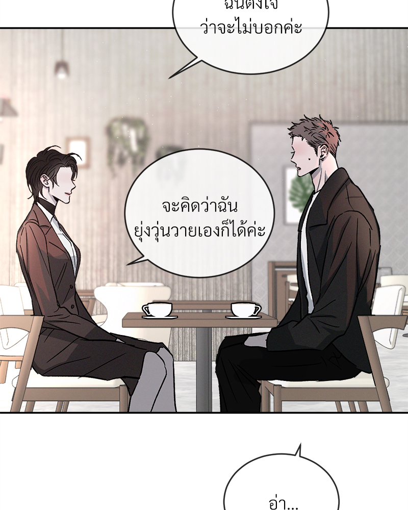 หน้า 142
