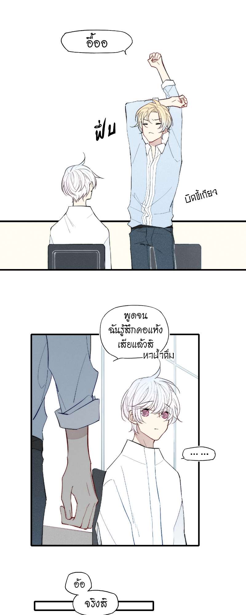 หน้า 23