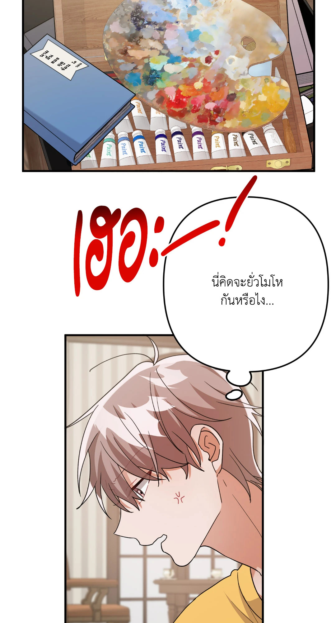 หน้า 55