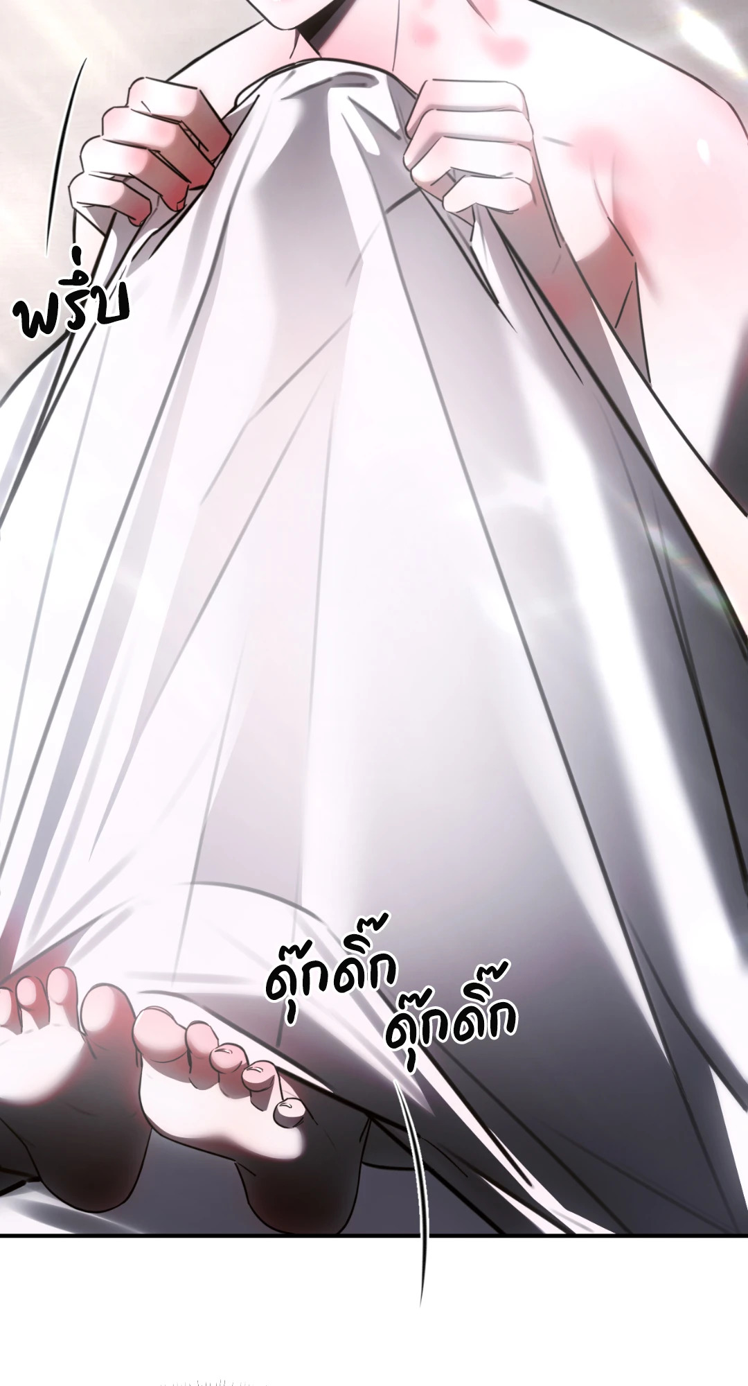 หน้า 59
