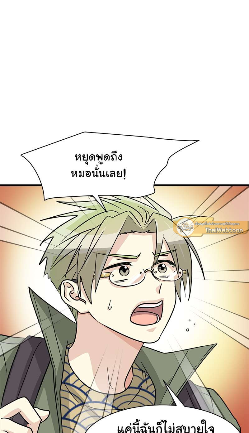 หน้า 58