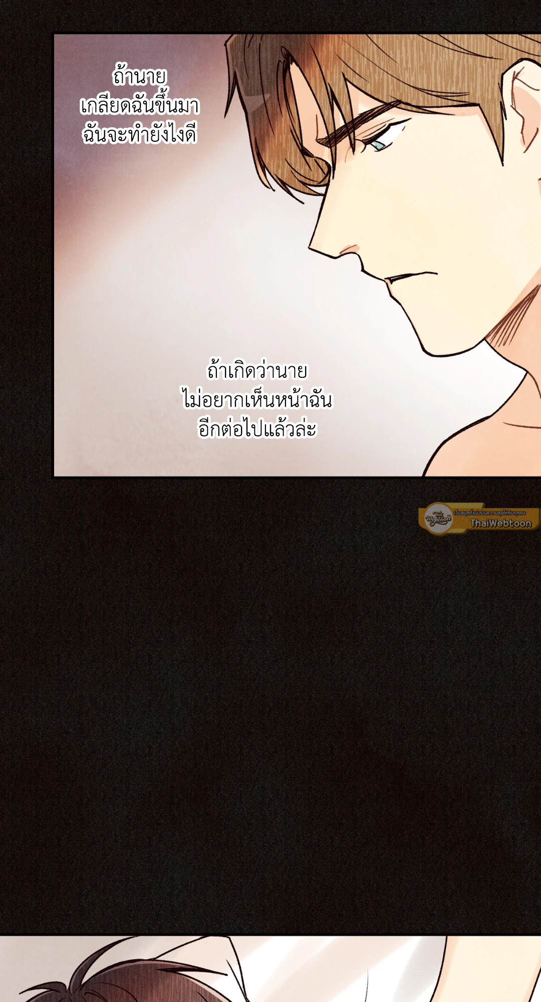หน้า 95