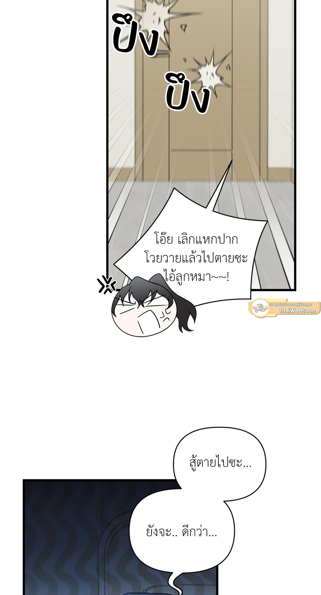 หน้า 91