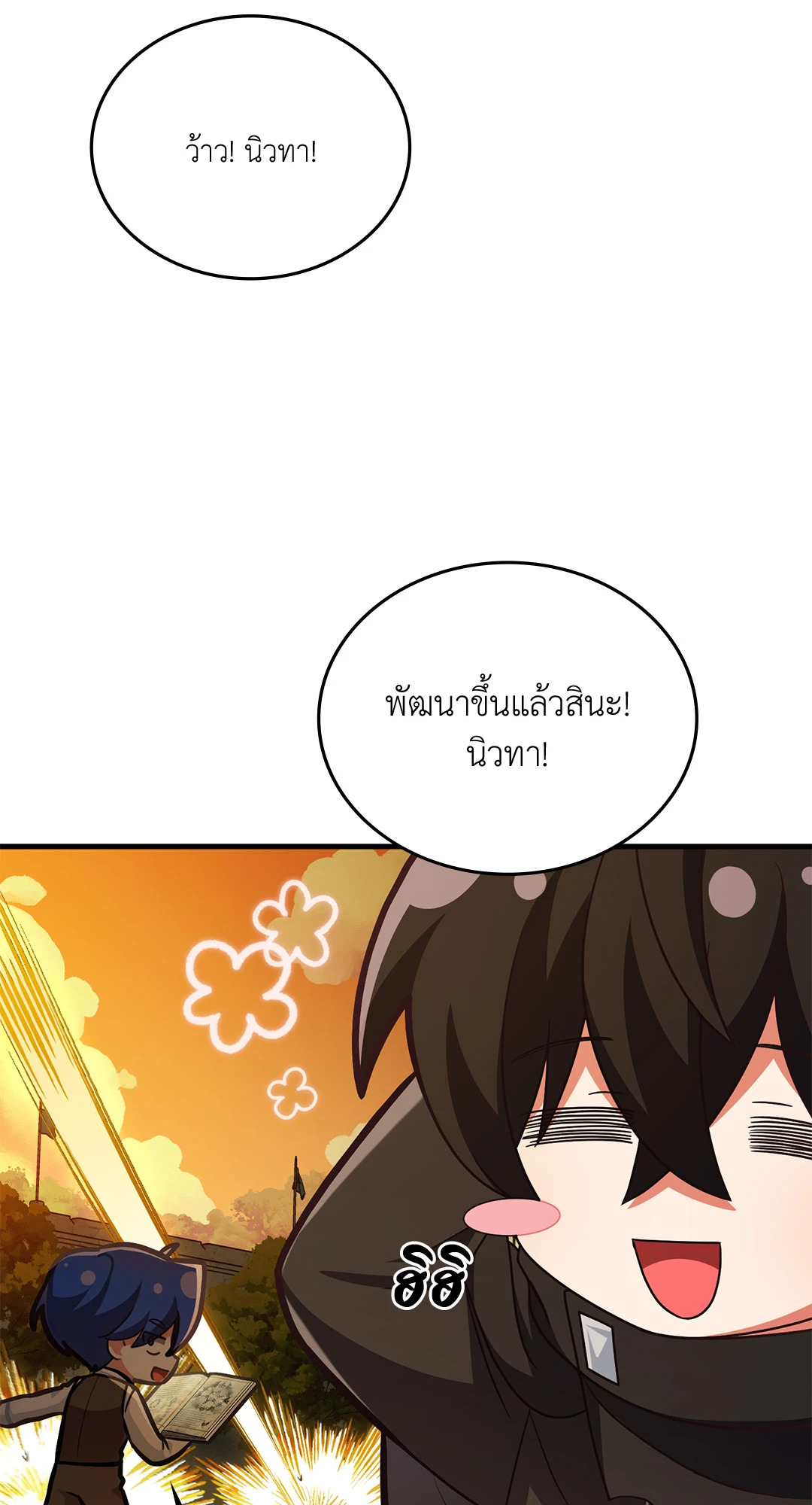 หน้า 78