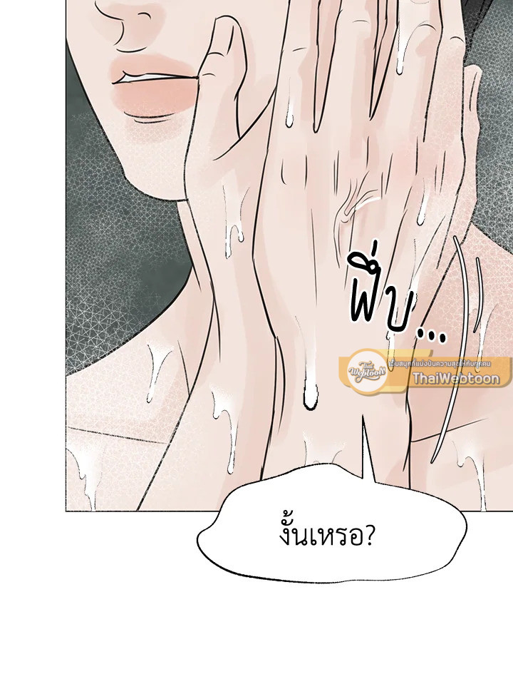 หน้า 90